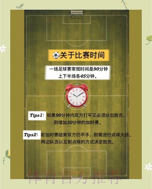 世界杯外围平台稳定性深度剖析