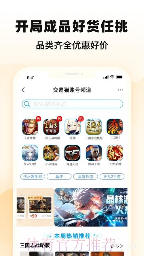 探索支付宝世界杯下注平台的功能与安全性 探索支付宝世界杯下注平台的功能与安全性