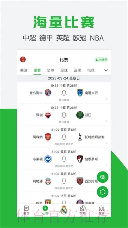 官方认证世界杯买球APP