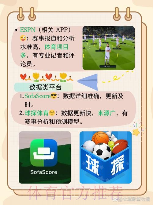 官方认证世界杯买球APP