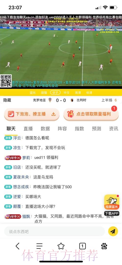 如何下载世界杯投注平台轻松掌握