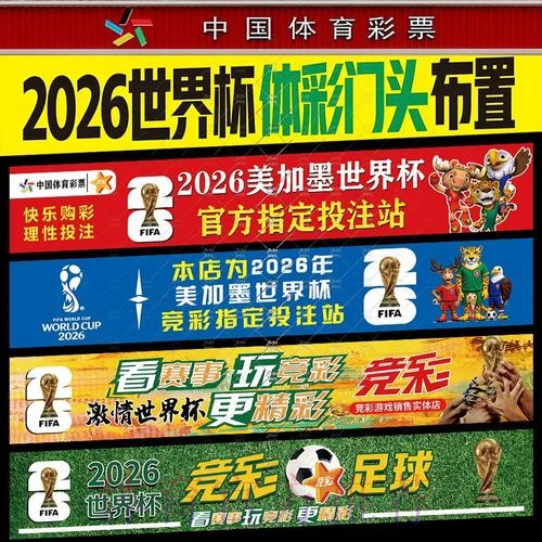 世界杯下注app下载平台 世界杯下注app下载平台
